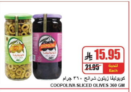 available at A ماركت in مملكة العربية السعودية, السعودية, سعودية - الرياض