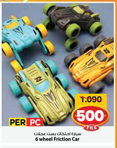 available at مارك & سايف in الكويت - مدينة الكويت