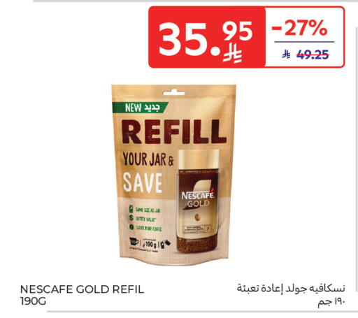 available at Carrefour in KSA, Saudi Arabia, Saudi - Medina