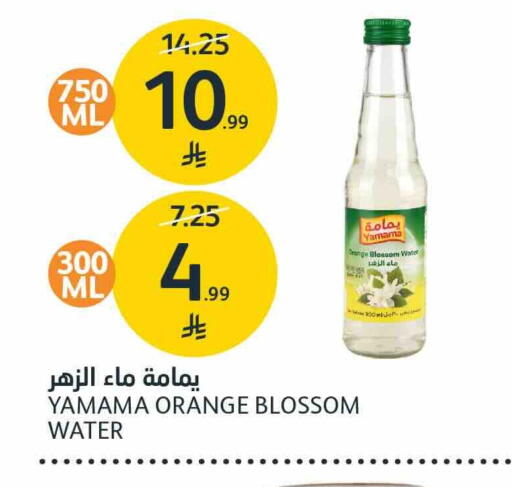 Orange available at مركز الجزيرة للتسوق in مملكة العربية السعودية, السعودية, سعودية - الرياض