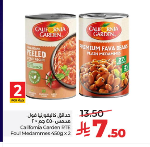 available at LULU Hypermarket in KSA, Saudi Arabia, Saudi - Tabuk