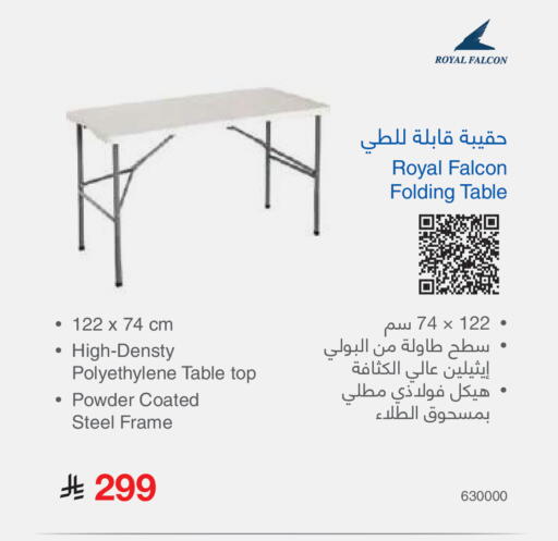 available at Jarir Bookstore in KSA, Saudi Arabia, Saudi - Khamis Mushait