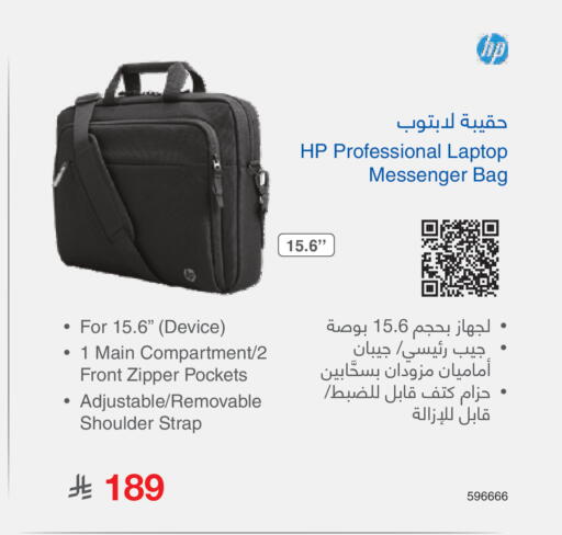 available at Jarir Bookstore in KSA, Saudi Arabia, Saudi - Khamis Mushait