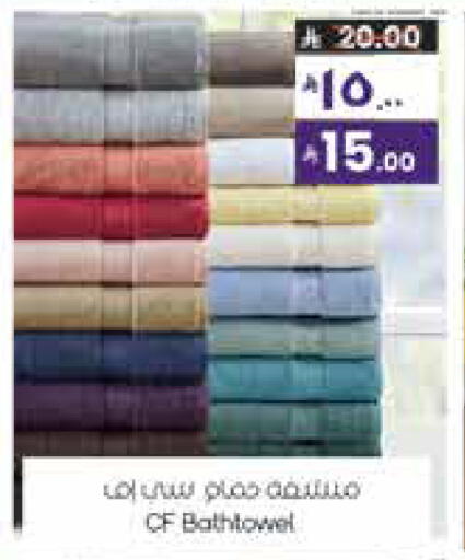 available at City Flower in KSA, Saudi Arabia, Saudi - Hail