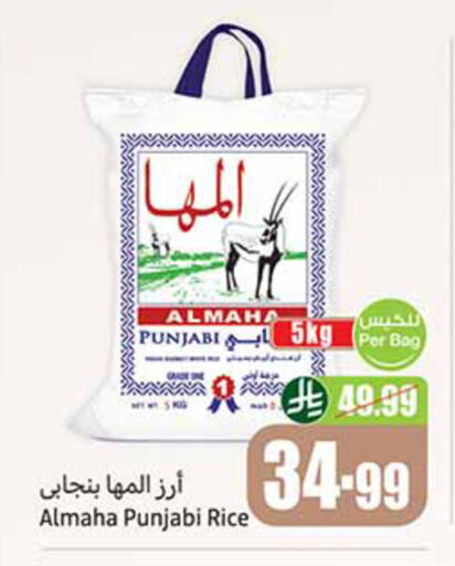 available at Othaim Markets in KSA, Saudi Arabia, Saudi - Medina