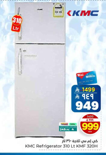 available at هايبر الوفاء in مملكة العربية السعودية, السعودية, سعودية - الرياض