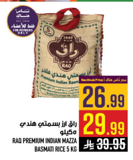 available at أبراج هايبر ماركت in مملكة العربية السعودية, السعودية, سعودية - مكة المكرمة