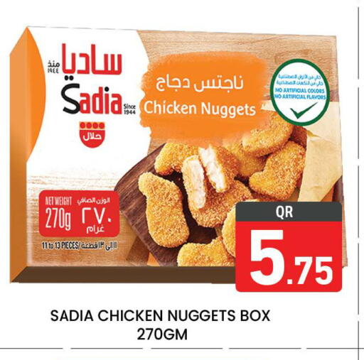 available at مجلس هايبرماركت in قطر - الريان