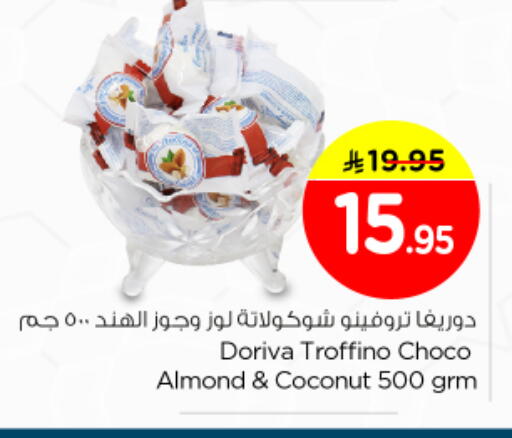 Coconut available at Nesto in KSA, Saudi Arabia, Saudi - Riyadh