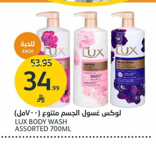 available at مركز الجزيرة للتسوق in مملكة العربية السعودية, السعودية, سعودية - الرياض