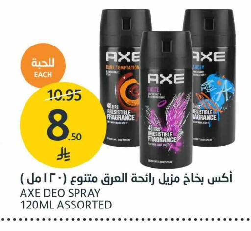 available at مركز الجزيرة للتسوق in مملكة العربية السعودية, السعودية, سعودية - الرياض