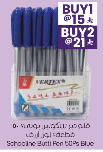 available at City Flower in KSA, Saudi Arabia, Saudi - Al Hasa