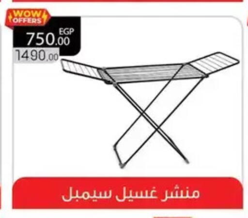 available at Panda  in Egypt - Cairo