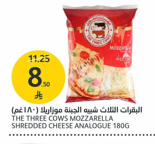 available at مركز الجزيرة للتسوق in مملكة العربية السعودية, السعودية, سعودية - الرياض