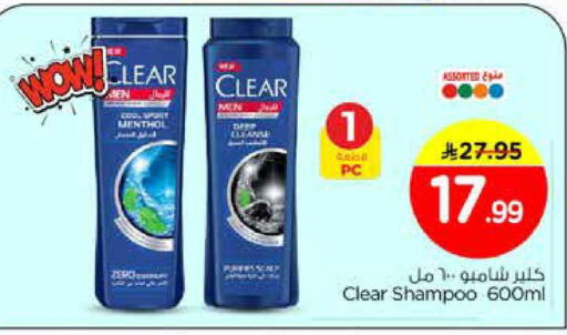 available at نستو in مملكة العربية السعودية, السعودية, سعودية - الخبر‎