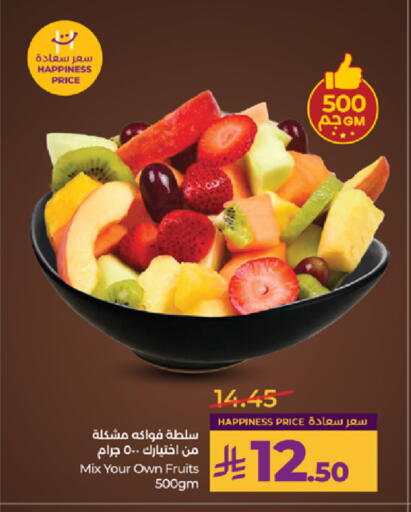 available at LULU Hypermarket in KSA, Saudi Arabia, Saudi - Tabuk