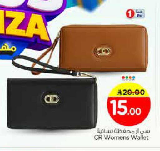 available at نستو in مملكة العربية السعودية, السعودية, سعودية - الرياض