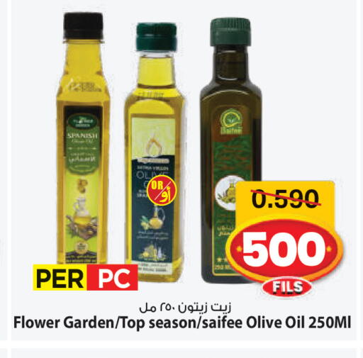 available at Mark & Save in Kuwait - Kuwait City