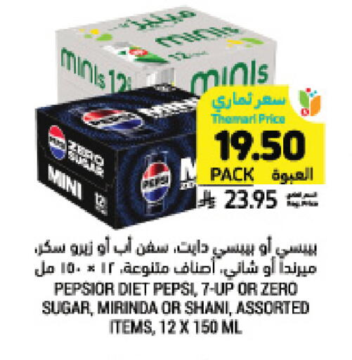 available at Tamimi Market in KSA, Saudi Arabia, Saudi - Jeddah