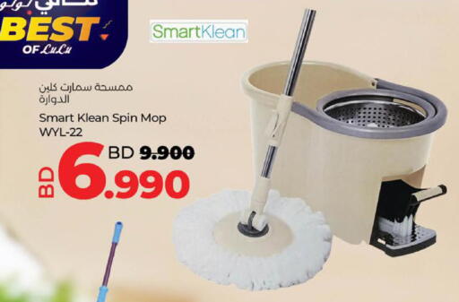 available at LuLu Hypermarket in Bahrain