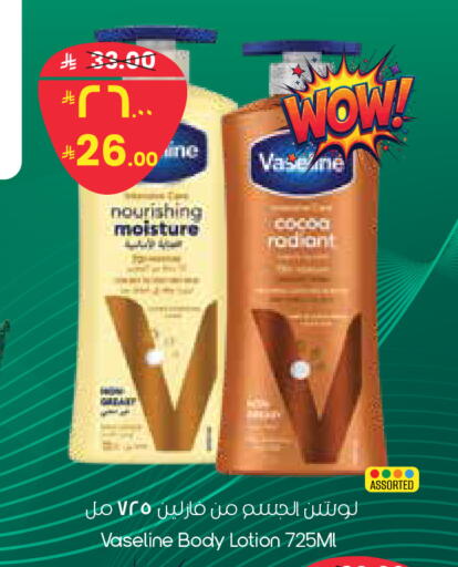 available at ستي فلاور in مملكة العربية السعودية, السعودية, سعودية - الأحساء‎