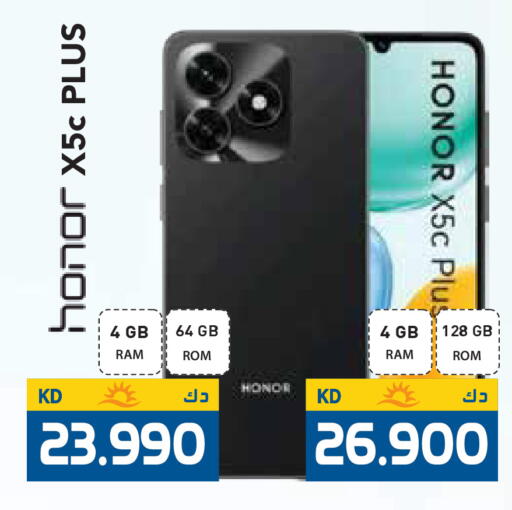 available at Grand Hyper in Kuwait - Ahmadi Governorate