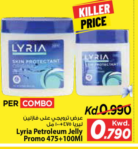 available at مارك & سايف in الكويت - مدينة الكويت