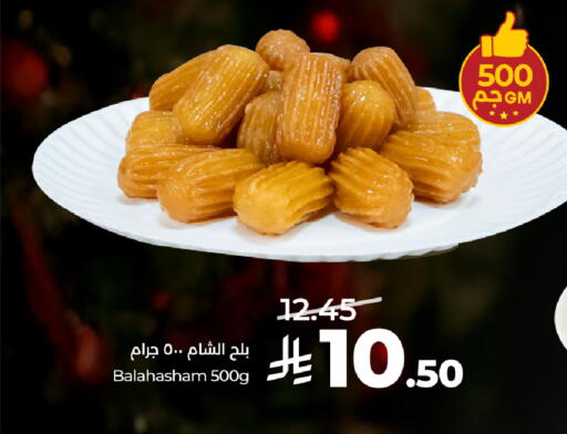 available at LULU Hypermarket in KSA, Saudi Arabia, Saudi - Al-Kharj