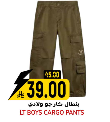 available at جراند هايبر in مملكة العربية السعودية, السعودية, سعودية - الرياض