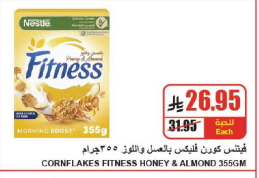 available at A ماركت in مملكة العربية السعودية, السعودية, سعودية - الرياض