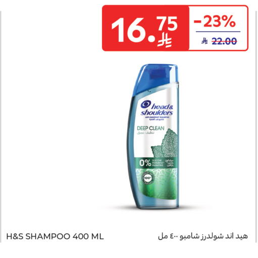 available at كارفور in مملكة العربية السعودية, السعودية, سعودية - سكاكا