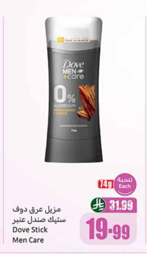 available at Othaim Markets in KSA, Saudi Arabia, Saudi - Medina