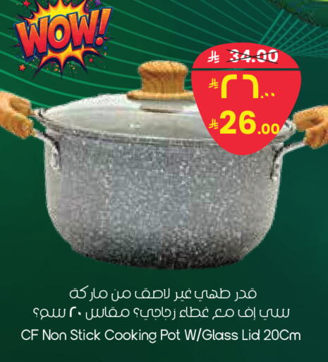 available at City Flower in KSA, Saudi Arabia, Saudi - Hafar Al Batin