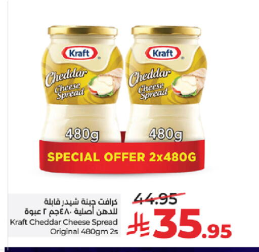 available at LULU Hypermarket in KSA, Saudi Arabia, Saudi - Jeddah