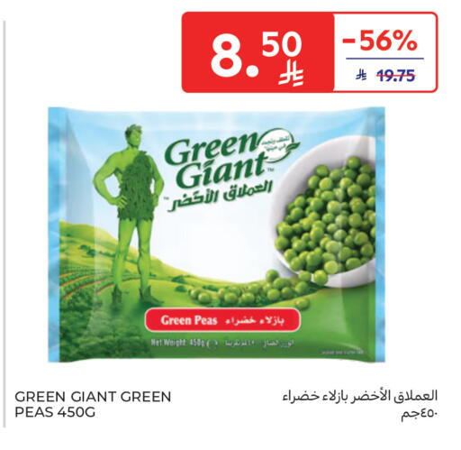 Peas available at كارفور in مملكة العربية السعودية, السعودية, سعودية - جدة