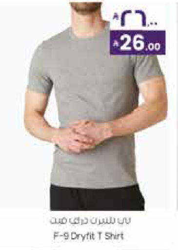 available at ستي فلاور in مملكة العربية السعودية, السعودية, سعودية - الرياض