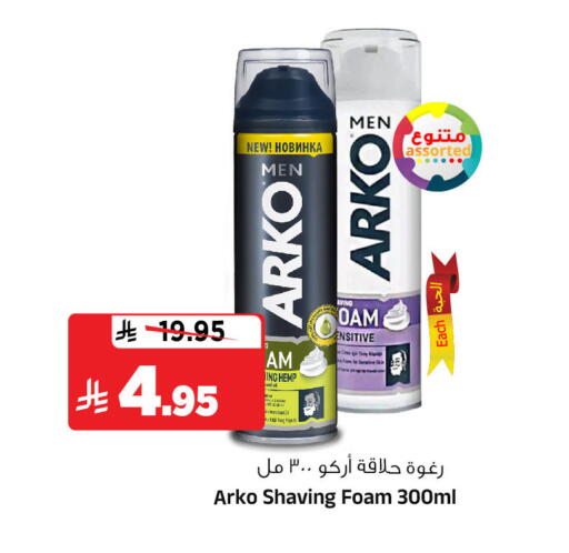 Sage available at المدينة هايبرماركت in مملكة العربية السعودية, السعودية, سعودية - الرياض