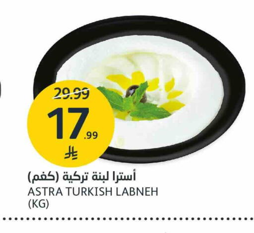 available at AlJazera Shopping Center in KSA, Saudi Arabia, Saudi - Riyadh