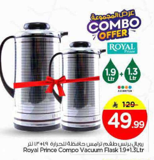available at Nesto in KSA, Saudi Arabia, Saudi - Riyadh