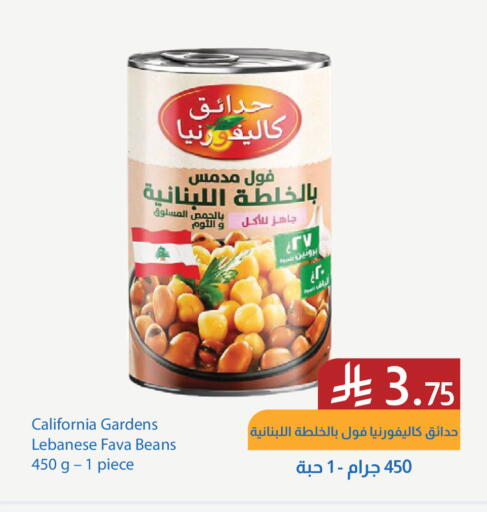 available at شركة امازون السعودية in مملكة العربية السعودية, السعودية, سعودية - الخبر‎