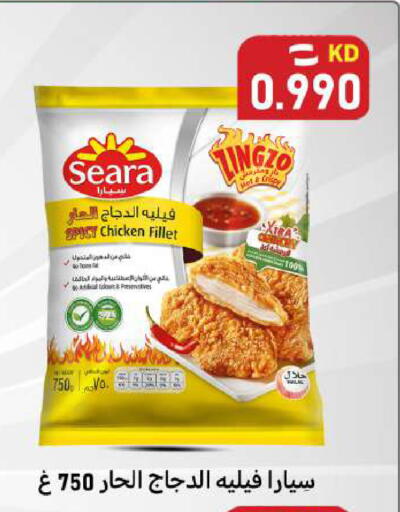 available at Meem Central Market Co in Kuwait - Ahmadi Governorate