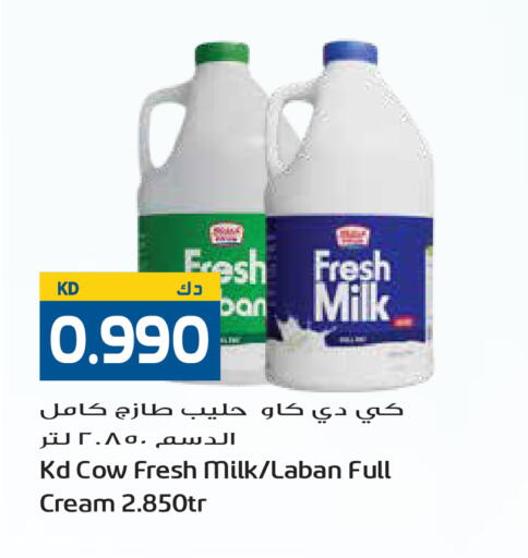 available at Grand Hyper in Kuwait - Kuwait City