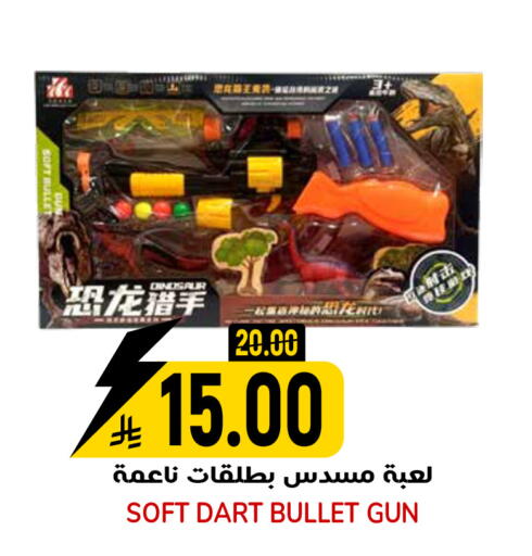 available at جراند هايبر in مملكة العربية السعودية, السعودية, سعودية - الرياض