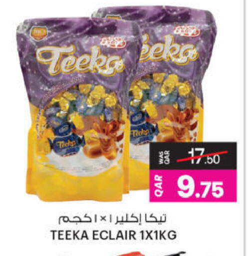 available at Ansar Gallery in Qatar - Al Wakra