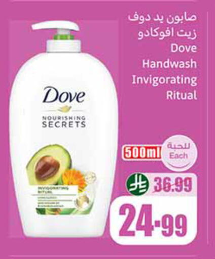 available at Othaim Markets in KSA, Saudi Arabia, Saudi - Medina
