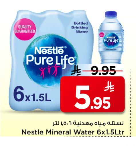 available at Mark & Save in KSA, Saudi Arabia, Saudi - Al Khobar