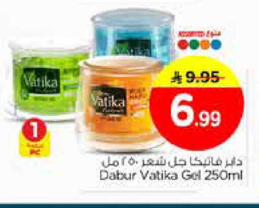 available at نستو in مملكة العربية السعودية, السعودية, سعودية - الخبر‎