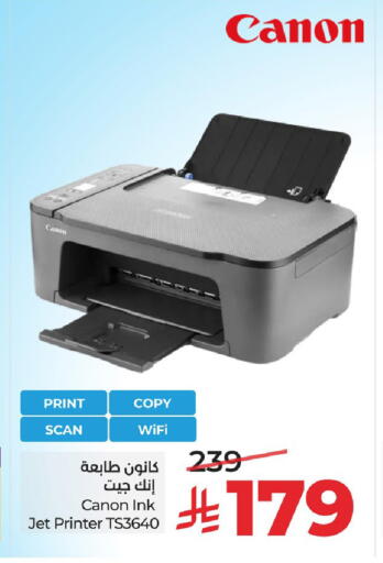 available at LULU Hypermarket in KSA, Saudi Arabia, Saudi - Al Khobar