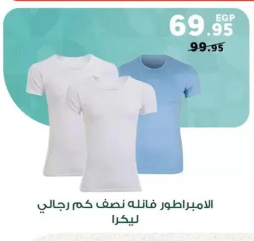 available at Panda  in Egypt - Cairo