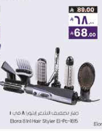 available at ستي فلاور in مملكة العربية السعودية, السعودية, سعودية - سكاكا